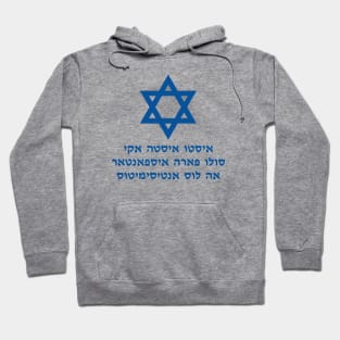 This Is Only Here To Scare Antisemites (Ladino w/ Magen David) Hoodie